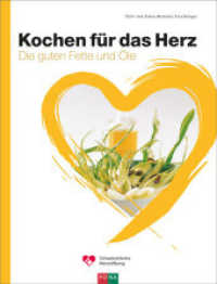 Kochen für das Herz : Die guten Fette und Öle （2016. 176 S. m. 50 Farbfotos. 24 cm）