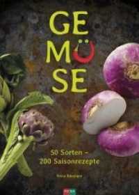 Gemüse : 50 Sorten - 200 Saisonrezepte （2018. 336 S. 150 Abb. 286 x 206 mm）