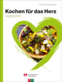Kochen für das Herz .5 : vegetarisch vollwertig （2020. 160 S. Foodbilder von Andreas Thumm）