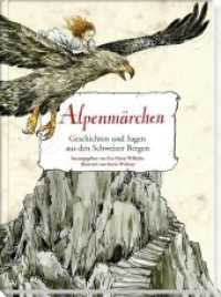 Alpenmärchen : Geschichten und Sagen aus den Schweizer Bergen （1., Aufl. 2014. 128 S. viele Illustrationen. 26 cm）