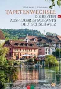 Tapetenwechsel : Die besten Ausflugsrestaurants Deutschschweiz （2018. 231 S. 218 x 148 mm）