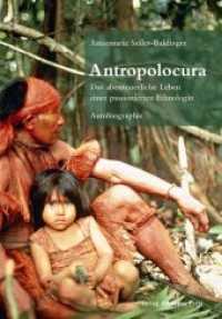 Antropolocura : Das abenteuerliche Leben einer passionierten Ethnologin （1., Aufl. 2013. 455 S. 47 Abbildungen in Farbe und 34 Abbildungen in s）