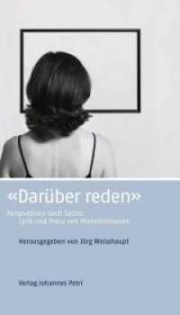 Darüber reden : Perspektiven nach dem Suizid: Lyrik und Prosa von Hinterbliebenen （1., Aufl. 2013. 173 S. Mit zahlreichen Fotografien. 19 cm）