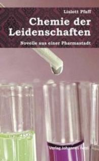 Chemie der Leidenschaften : Novelle aus einer Pharmastadt （Auflage. 2016. 125 S. 19 cm）