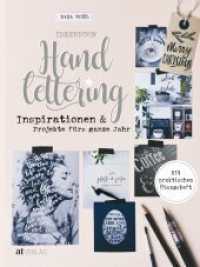 Ideenbuch Handlettering : Inspirationen & Projekte für das ganze Jahr. Mit praktischem Übungsheft （2018. 216 S. 24 cm）