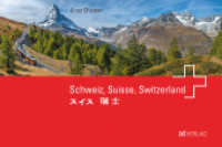 Schweiz, Suisse, Switzerland （2018. 192 S. 107 farb. Abb. 14.5 x 22 cm）
