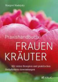 Praxishandbuch Frauenkräuter : Mit vielen Rezepten und praktischen Heilpflanzen-Anwendungen （2. Aufl. 2019. 248 S. 155 farbige Abbildungen. 23.6 cm）