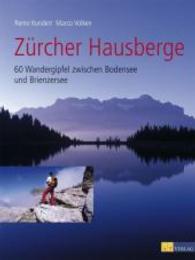 Z&uuml;rcher Hausberge : 60 Wandergipfel zwischen Bodensee und Brienzersee （2. Aufl.）