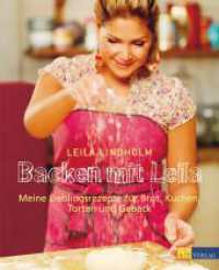 Backen mit Leila : Meine Lieblingsrezepte für Brot, Kuchen, Torten und Gebäck （4. Aufl. 2009. 226 S. 160 farbige Abbildungen. 23.5 cm）