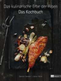 Das kulinarische Erbe der Alpen - Das Kochbuch （3. Aufl. 2013. 268 S. 200 farb. Abb.  Ktn. 31 cm）