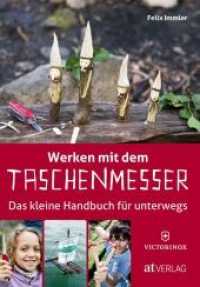 Werken mit dem Taschenmesser : Das kleine Handbuch für unterwegs. 26 Schnitzanleitungen vom Klangstab bis zum Segelboot （7. Aufl. 2016. 112 S. 225 farb. Abb. 20 cm）