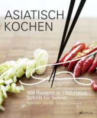 Asiatisch kochen : 300 Rezepte in 1200 Fotos Schritt für Schritt （6. Aufl. 2016. 528 S. 1230 farbige Abbildungen. 23.5 cm）