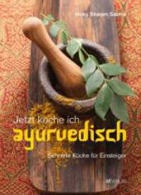Jetzt koche ich ayurvedisch : Schnelle K&uuml;che f&uuml;r Einsteiger