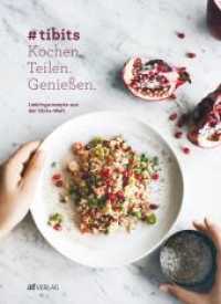 # tibits : Kochen. Teilen. Geniessen. Lieblingsrezepte aus der tibits-Welt （3. Aufl. 2017. 208 S. 147 farb. Abb. 26 cm）
