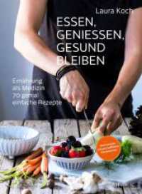 Essen, geniessen, gesund bleiben : Ernährung als Medizin - 70 genial einfache Rezepte. Nach neusten wissenschaftlichen Erkenntnissen. （3. Aufl. 2018. 208 S. 93 farbige Abbildungen. 26.5 cm）