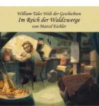 Im Reich der Waldzwerge : William Tales Welt der Geschichten （2016）