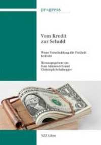 Vom Kredit zur Schuld : Wenn Verschuldung die Freiheit bedroht （2019. 178 S. Graphiken und Tabellen. 22.5 cm）