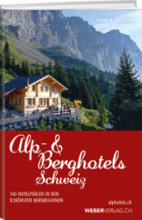 Alp & Berghotels Schweiz : 140 echte Hotelperlen in den schönsten Bergregionen （3. Aufl. 2022. 432 S. 558 Abb. 21.4 cm）