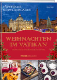 Päpstliche Schweizergarde - Weihnachten im Vatikan : Rezepte, Geschichten und prominente Porträts （2022. 188 S. 32.5 cm）