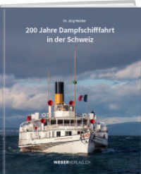 200 Jahre Dampfschifffahrt in der Schweiz （2023. 440 S. 27 cm）