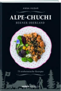 Alpe-Chuchi Berner Oberland : 75 einheimische Rezepte （2. Aufl. 2024. 240 S. 23 cm）