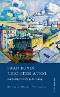 Leichter Atem : Erzählungen 1916-1919 (Bunin Werkausgabe 9) （Erfolgsausgabe. 2020. 288 S. 195 mm）