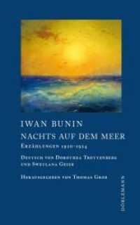 Nachts auf dem Meer : Erzählungen 1920-1924 (Bunin Werkausgabe 10) （2022. 300 S. 19.5 cm）