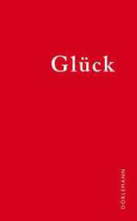 Glück : Der literarische Kalender （2023. 160 S. 189 mm）