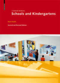Schools and Kindergartens : A Design Manual （2nd rev. ed. 2015. 256 p. 687 b/w and 212 col. ill. 330 mm）