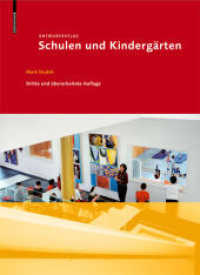 Entwurfsatlas Schulen und Kindergärten （2. überarb. Aufl. 2015. 256 S. 687 b/w and 212 col. ill. 330 mm）