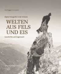Welten aus Fels und Eis : Alpine Fotografie in der Schweiz （2009. 348 S. 100 Farbabb., 150 SW-Abb. 23 x 28 cm）