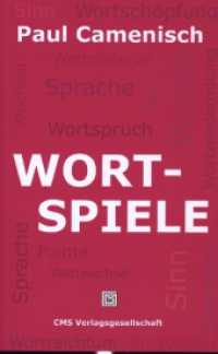WORTSPIELE （2023. 144 S. 19 cm）