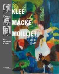Klee, Macke, Moilliet : Nach 100 Jahren in Tunis. Zur Ausstellung im Bardo-Museum in Tunis （2015. 118 S. Farbabbildungen. 27.5 cm）