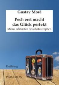 Pech erst macht das Glück perfekt （2015. 74 S. 213 mm）