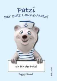 Patzi der Gute Laune Matzi : der Gute Laune Matzi （2018. 47 S. m. zahlr. bunten Bild. 220 x 152 mm）