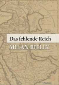 Das fehlende Reich （2018. 348 S. m. 15 Abb. 218 x 154 mm）