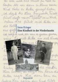 Eine Kindheit in der Niederlausitz （2017. 208 S. 210 cm）