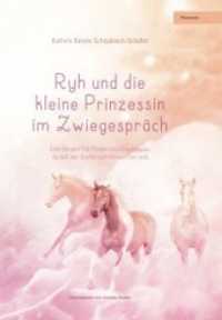 Ryh und die kleine Prinzessin im Zwiegespräch : Eine Parabel für Kinder und Erwachsene, die auf der Suche nach Antworten sind （2017. 32 S. 28 bunte Bild. 304 mm）