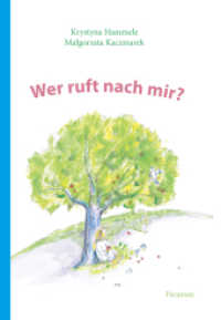 Wer ruft nach mir? （2019. 44 S. 20 Abb. 235 cm）