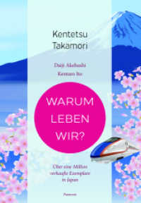 Warum leben wir? : Über 1 Million verkaufte Exemplare in Japan （2025. 312 S. 20 cm）