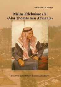 Meine Erlebnisse als "Abu Thomas min Al'manja" ... （2. Aufl. 2016. 157 S. m. Abb. 22 cm）