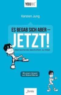 Es begab sich aber - JETZT! : Überraschende Geschichten zur Bibel (YOUBE) （2015. 144 S. 21 cm）