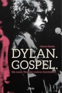 Dylan. Gospel. : Die rauen Töne der wahren Geschichte （2018. 392 S. 22.5 cm）