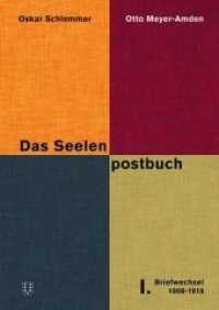 Das Seelenpostbuch, 3 Bde. : Der Briefwechsel 1909-1933 （2020. 1824 S. 670 Abb. 24 cm）