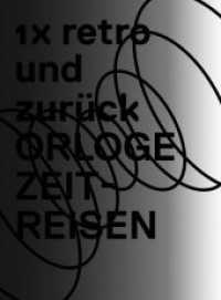 1 x retro und zurück （1., Aufl. 2019. 120 S. 27 cm）