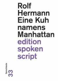 Eine Kuh namens Manhattan : Sprechtexte (edition spoken script 33) （2019. 208 S. 18 cm）