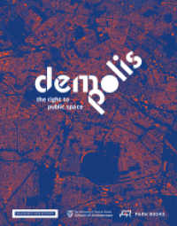 Demo:Polis : The Right to Public Space. Katalog zur Ausstellung in der Akademie der Künste Berlin, 2016 （2016. 288 S. 407 farb. u. 85 schw.-w. Abb. 27.5 cm）