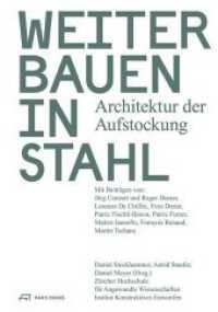 Weiterbauen in Stahl : Architektur der Aufstockung （2018. 160 S. ca. 70 farb. u. 100 schw.-w. Abb. 24 cm）