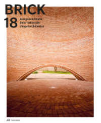 Brick 18 : Ausgezeichnete Internationale Ziegelarchitektur （2018. 296 S. m. 300 Farb- u. 100 SW-Abb. 30 cm）