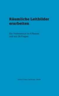 Räumliche Leitbilder erarbeiten : Ein Vademecum in 6 Phasen und 26 Fragen. Hrsg.: Institut Urban Landscape, Departement Architektur, Gestaltung und Bauingenieurwesen （2016. 116 S. m. Diagramme u. Illustr. 23.2 cm）